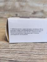 Таблетки Фарма Старт "СЕДИСТРЕСС" фото