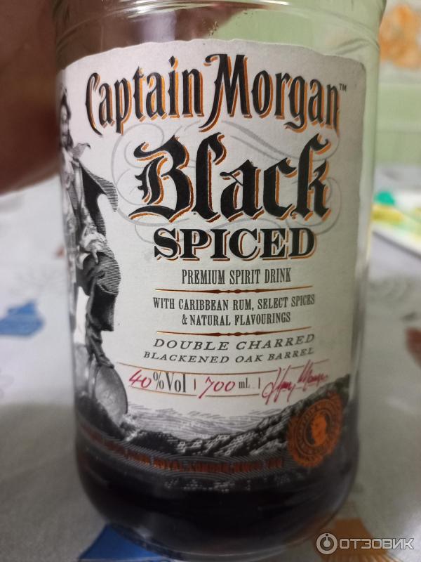 Morgan black spiced