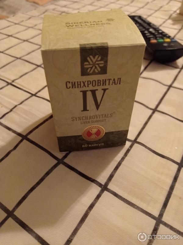 Отзыв о БАД для печени Сибирское здоровье "Синхровитал IV" | От запора ...