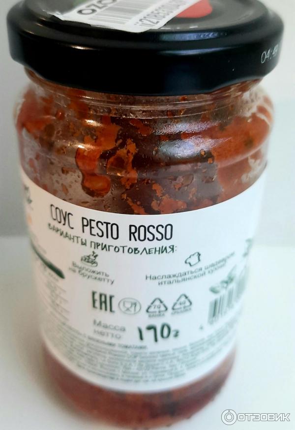 Соус Pomato Pesto Rosso фото