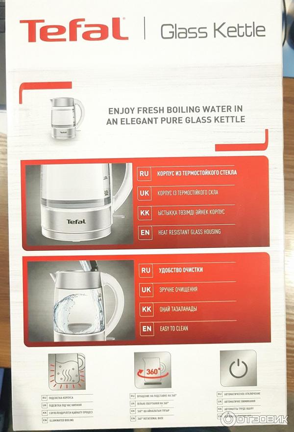 Tefal glass kettle ki772138. Электрочайник Tefal Glass ki772138. Чайник Tefal ki772138. Чайник с подсветкой Tefal. Кнопка включения чайника Tefal ki230.