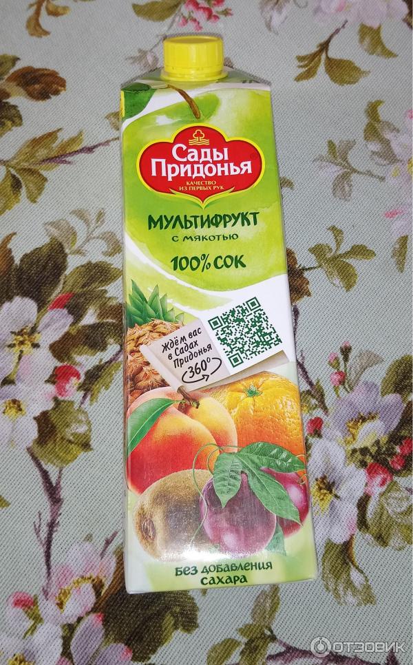 Отзыв о Сок "Сады Придонья" | ... нам понравился ...