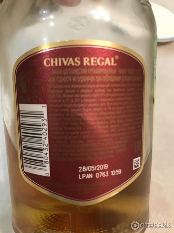 Виски Chivas Regal 12 Y.O. фото