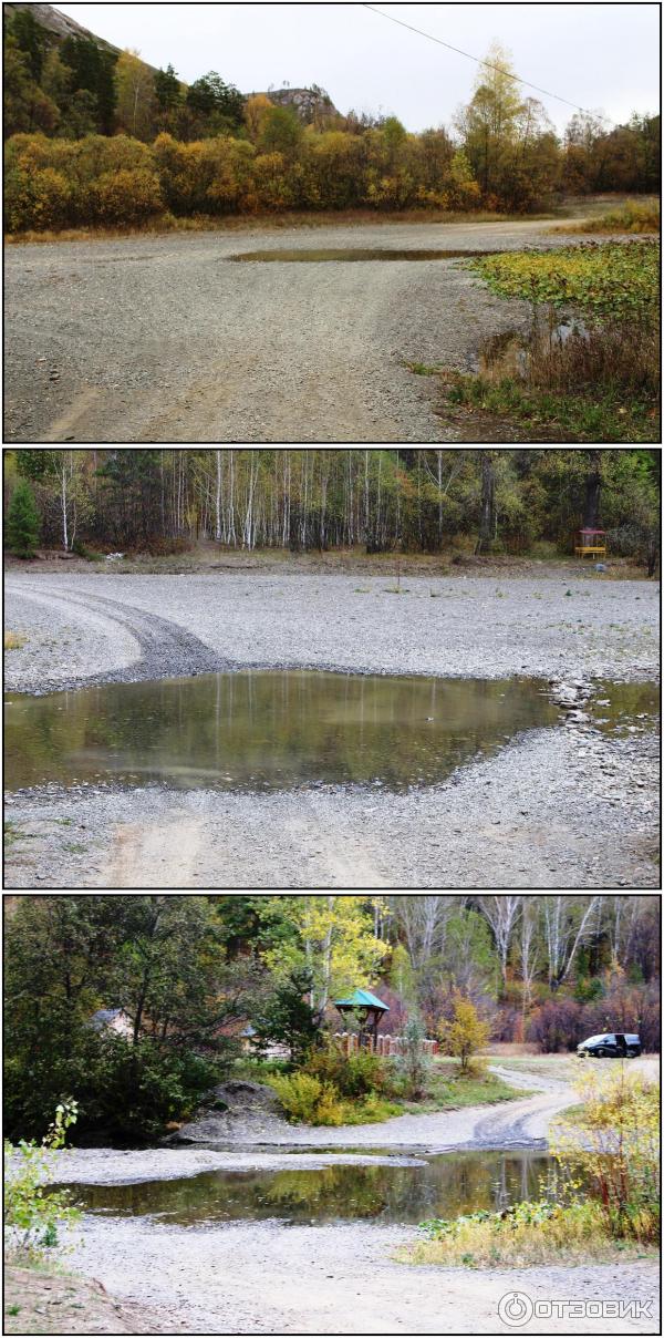 Природный парк Мурадымовское ущелье (Россия, Башкортостан) фото