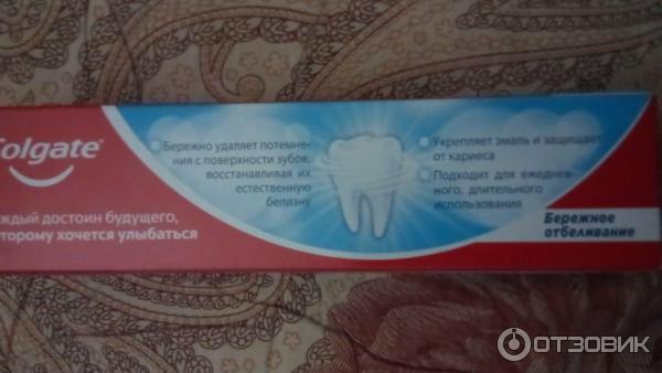 Зубная паста Colgate Бережное отбеливание фото