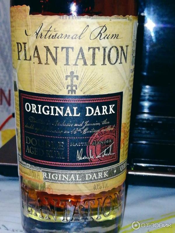 Ром Plantation original dark