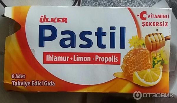 Леденцы Ulker Pastil ihlamur limon propolis