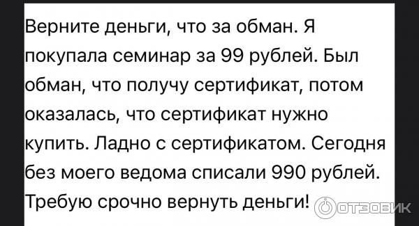 Моё сообщение
