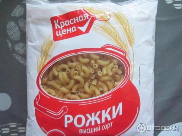 Макаронные изделия Красная цена Рожки фото