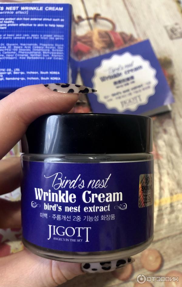 Крем для лица Jigott Birds swiftlet nest extract Wrinkle cream