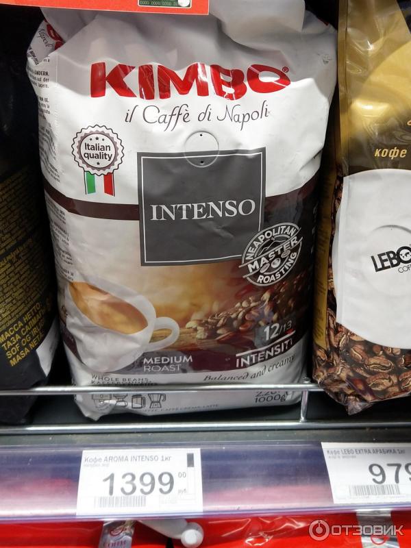 Kimbo Aroma Intenso