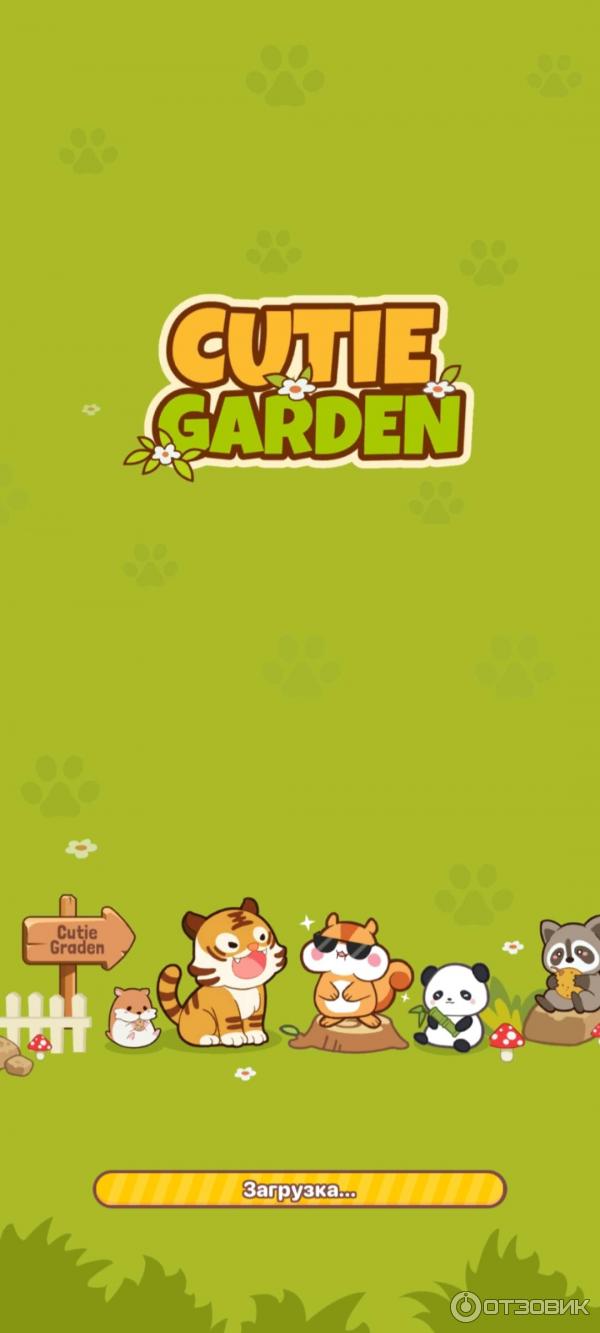 Отзыв о Cutie Garden - игра для Android | Заманчивая реклама, но неоправдала