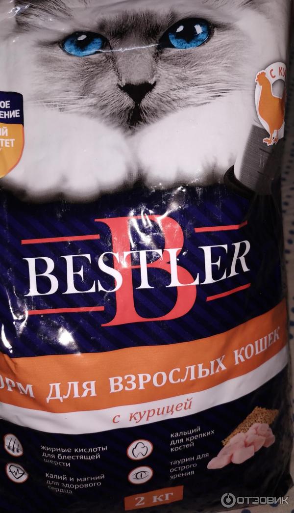 Наполнитель для кошачьего туалета bestler