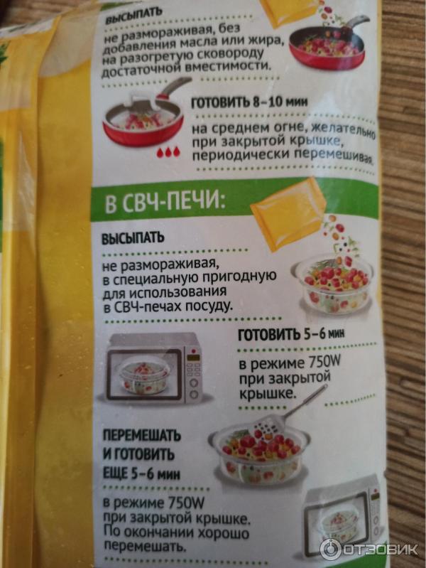 Быстрозамороженный готовый продукт 4 Сезона Паэлья с морепродуктами фото