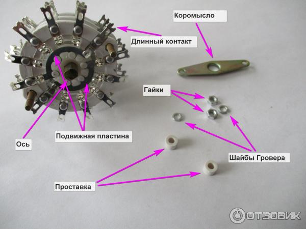 Ремонт переключателя осцила 