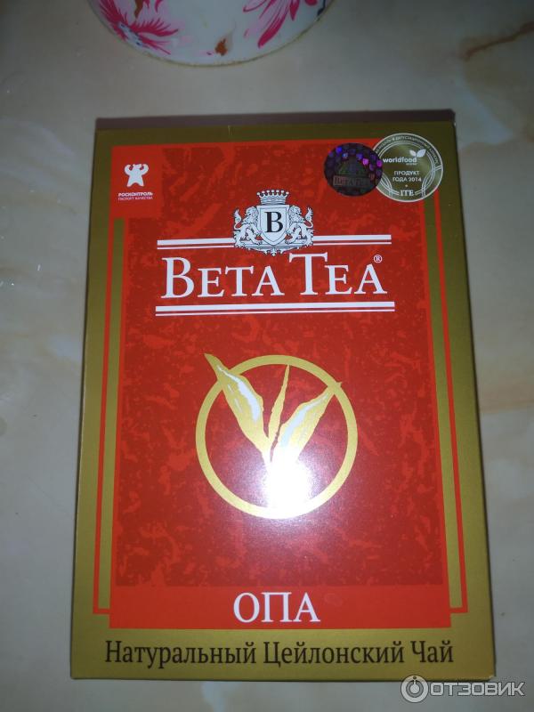 Чай черный крупнолистовой Beta Tea OPA фото