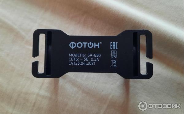 Светодиодный фонарь Фотон SA-650 фото
