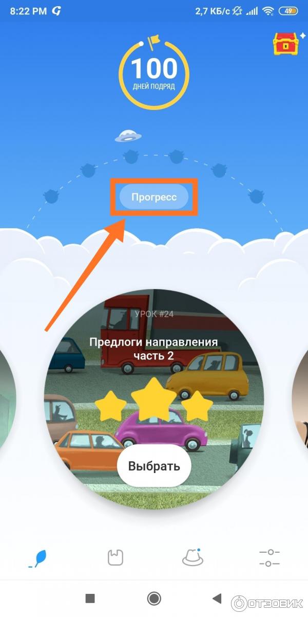 Приложение симпл. Приложение симпл
