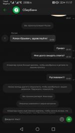 Кэшбэк Сбербанк фото