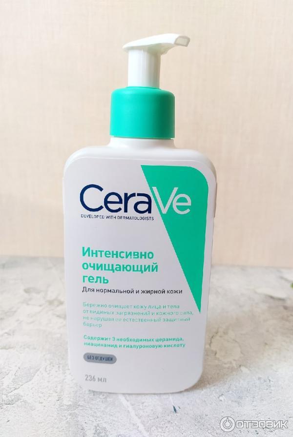 Cerave Для Нормальной И Жирной Кожи Купить