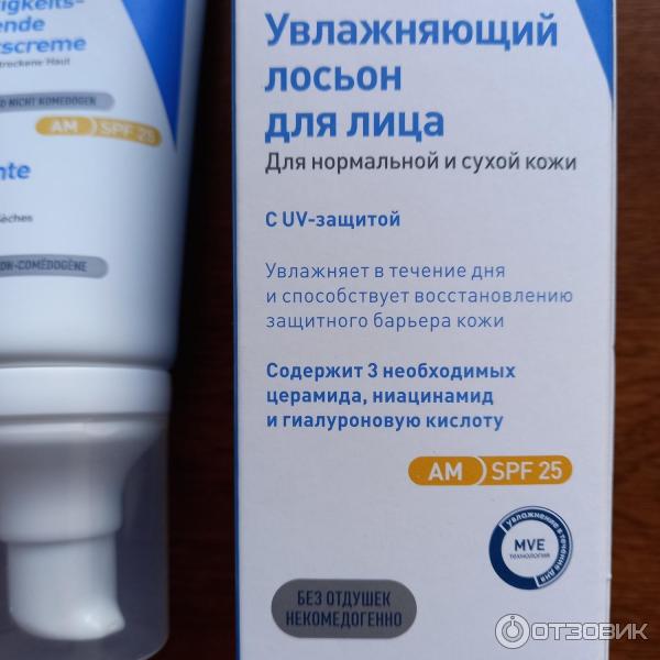 Лосьон для лица увлажняющий солнцезащитный CeraVe SPF25 фото