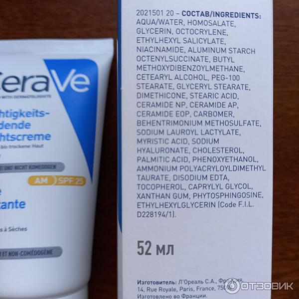 Лосьон для лица увлажняющий солнцезащитный CeraVe SPF25 фото