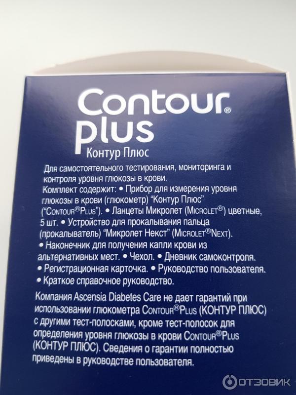 Глюкометр Bayer Contour Plus фото