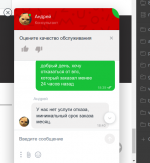 FirstByte.ru - хостинг-провайдер фото