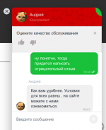 FirstByte.ru - хостинг-провайдер фото