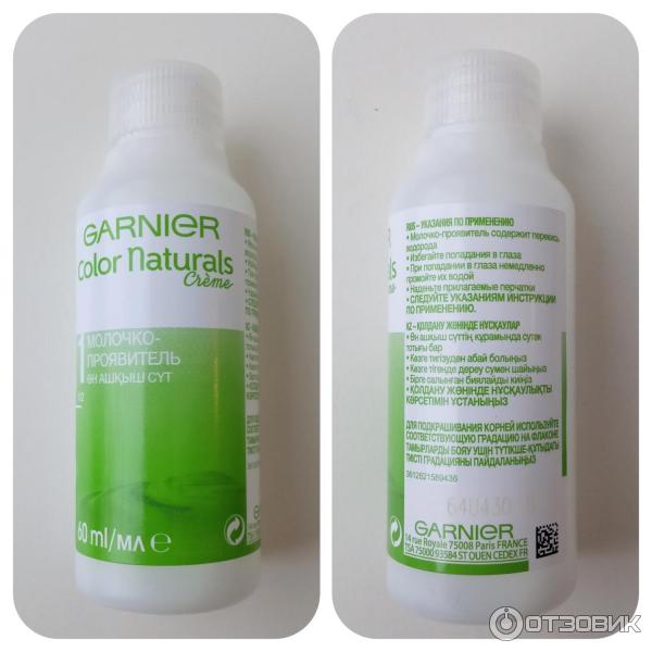 Деколорант Е0 Garnier Color Naturals