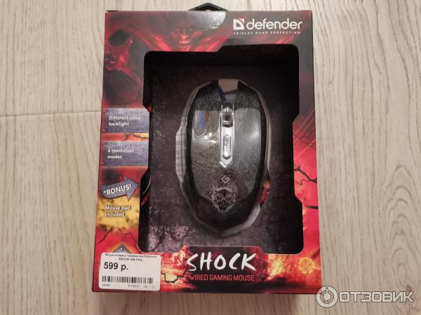 Игровая мышь Defender Shock GM-110L фото