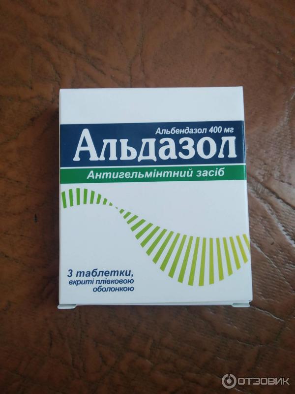 Антигельминтный препарат Киевский витаминный завод Альдазол