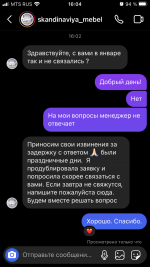 Мебель трансформер "Скандинавия" фото