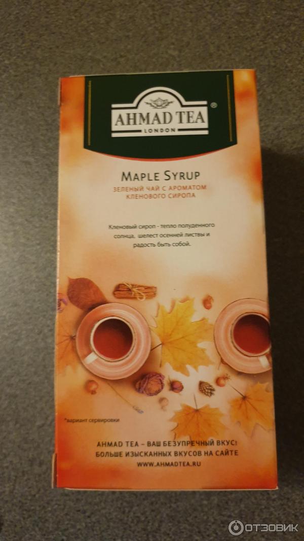 Чай зеленый Ahmad tea Maple syrup в пакетиках