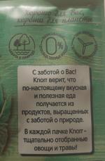 Приправа Knorr На второе "Плов" фото