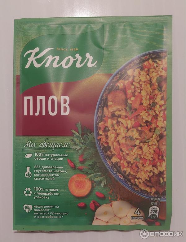 Приправа Knorr На второе Плов фото