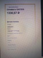 Cvmaker.ru - создание резюме фото