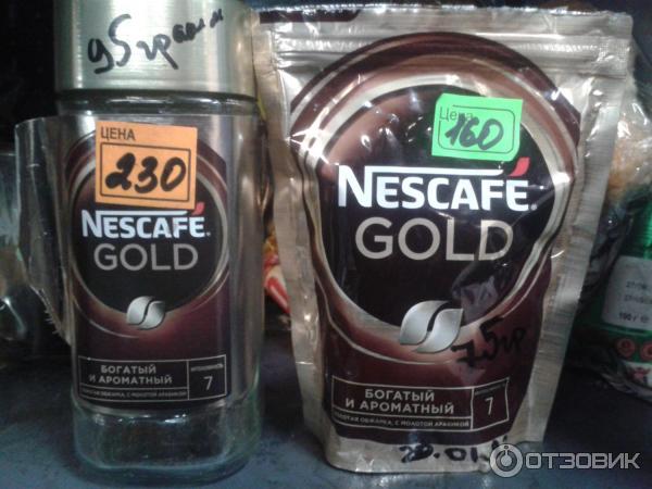 Растворимый кофе Nescafe Gold - 95 грамм и 75 грамм (цена на январь 2022)