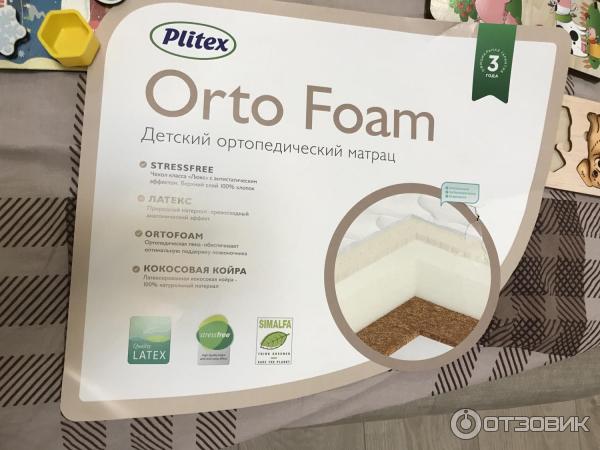 Матрас plitex orto foam