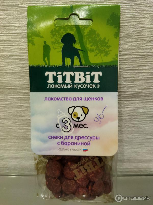 Titibit Отзыв о Лакомства для собак TITBIT | Очередная вкусняшка для любимца.