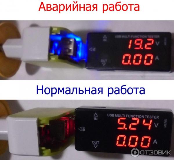 Неисправный 5V USB адаптер питания и отремонтированный