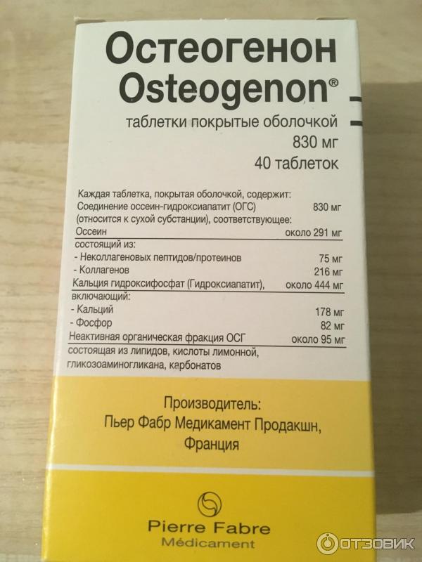 Препарат остеогенон инструкция. Остеогенон 830 мг 40 шт. Остеогенон кальций. Препарат кальция Остеогенон. Остеогенон 250 мг.