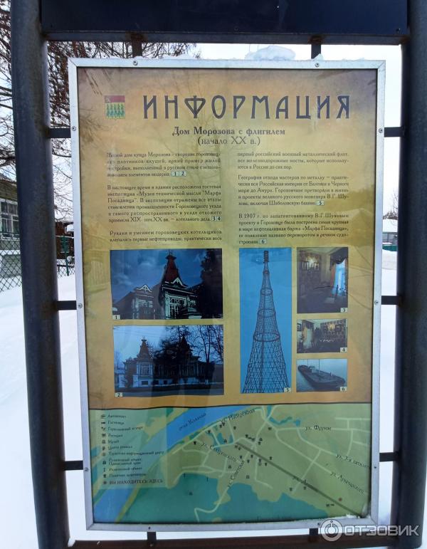 Музей технической мысли Марфа-Посадница (Россия, Гороховец) фото