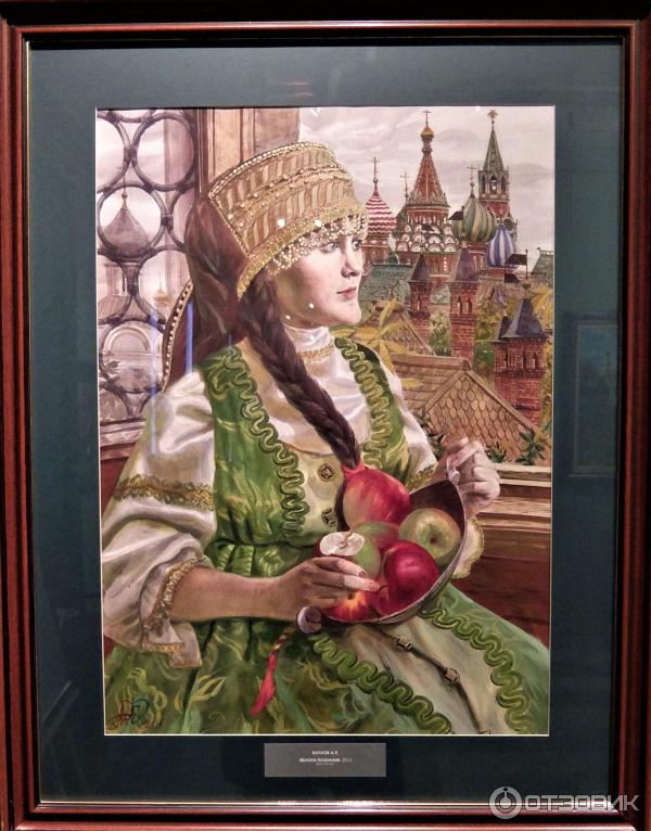 ЯБлоки познания