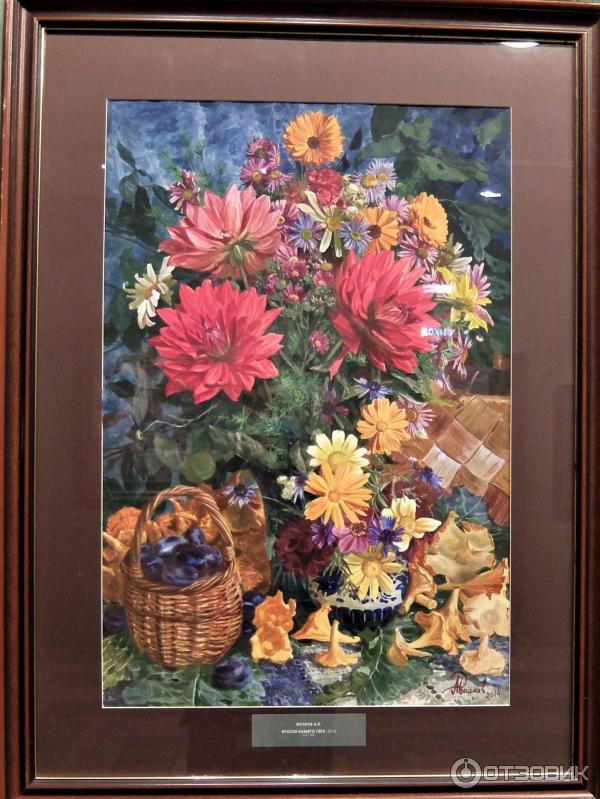 Краски бабьего лета