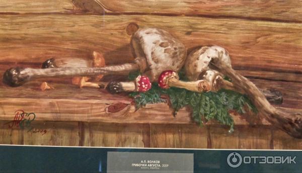 Грибочки августа