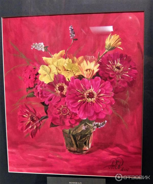 Красные всполохи