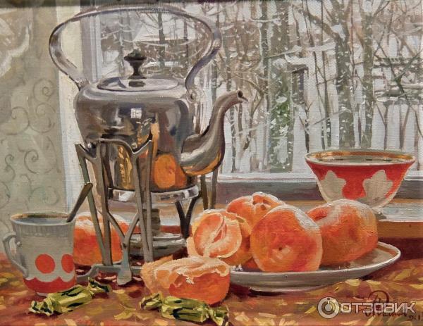 Утро Нового года