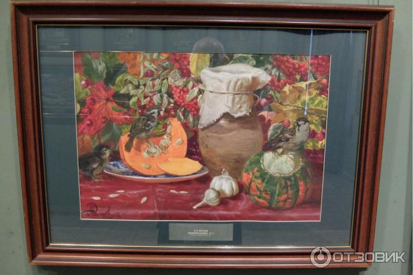 Осенние мотивы