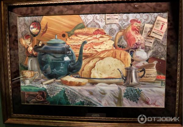 Акварель Масленица